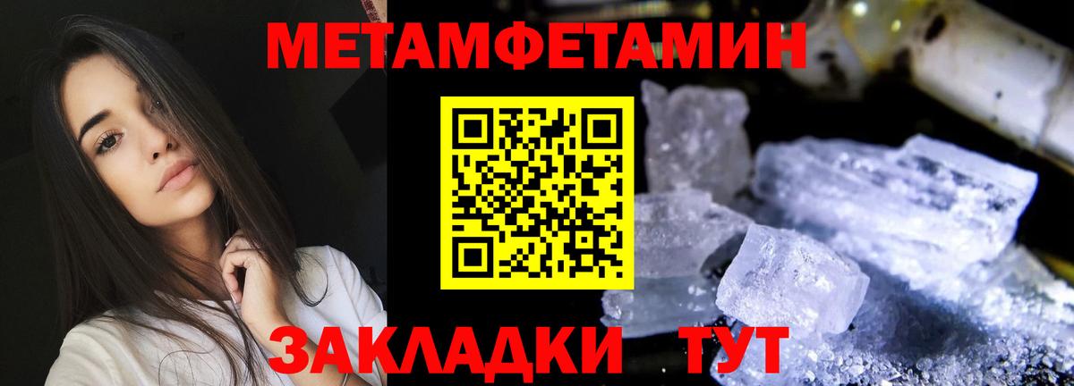 Amphetamine 98% Донской
