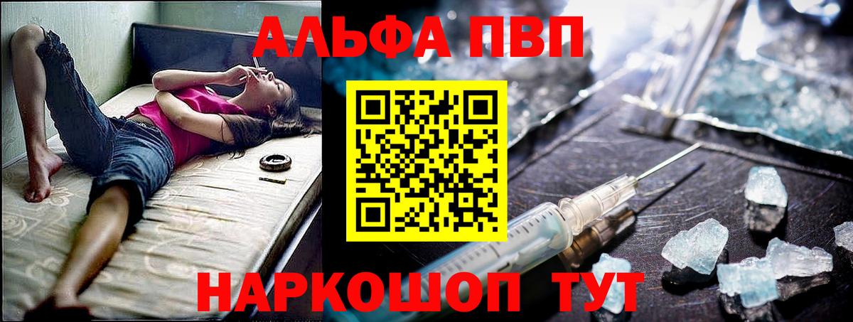 А ПВП мука Донской