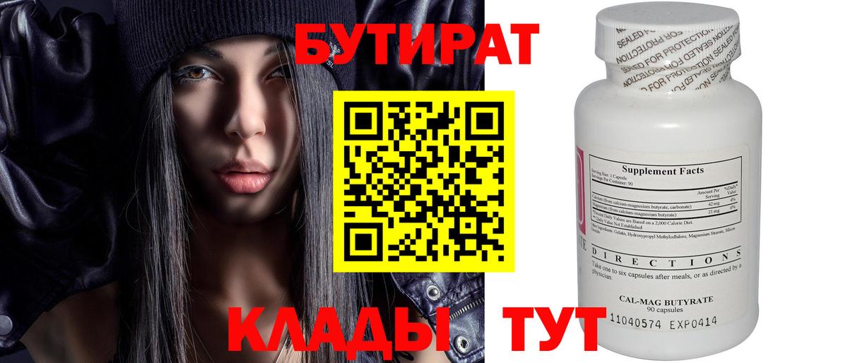 ГАШ  Метадон  Меф МЯУ МЯУ кристаллы  Марихуана  Вход с VPN  ГАШ  Донской  Alpha-PVP СОЛЬ  