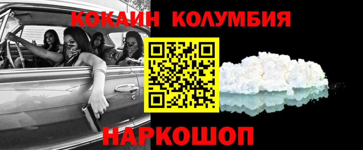 Донской  Cocaine 99%  Вход с VPN  где купить наркоту  КОКАИН VHQ 