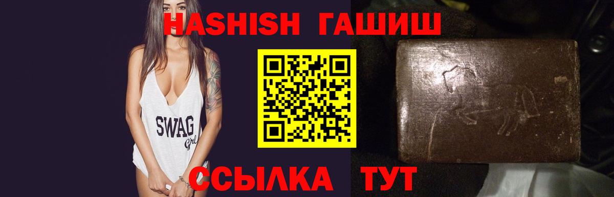 ГАШ убойный Донской