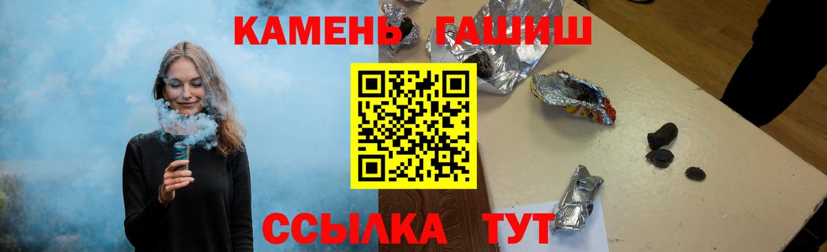 Гашиш  как найти закладки  Вход с VPN  Донской  ГАШ гарик  Гашиш AMNESIA HAZE 