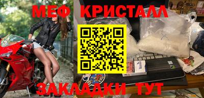 крисы Комсомольск-на-Амуре