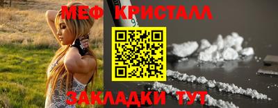 крисы Комсомольск-на-Амуре