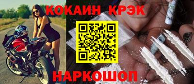гашик Коммунар
