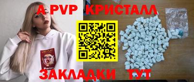 гашик Коммунар