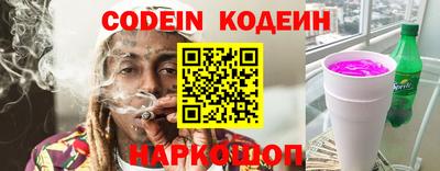 гашик Коммунар