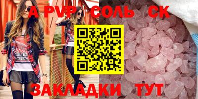 гашик Коммунар