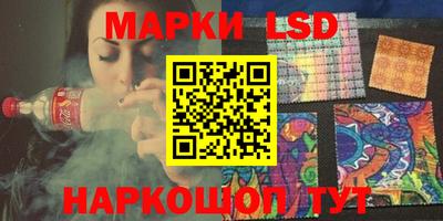 ПСИЛОЦИБИНОВЫЕ ГРИБЫ Конаково
