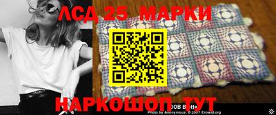 крисы Комсомольск-на-Амуре