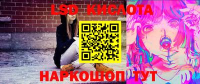 крисы Комсомольск-на-Амуре