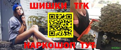 гашик Коммунар