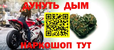 крисы Комсомольск-на-Амуре
