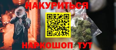 ПСИЛОЦИБИНОВЫЕ ГРИБЫ Конаково