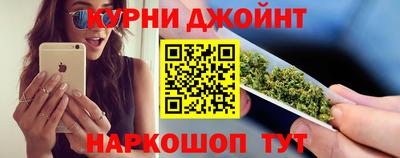 бутик Майкоп