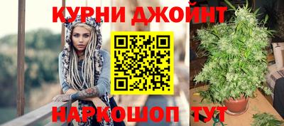 крисы Комсомольск-на-Амуре