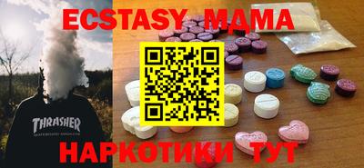 крисы Комсомольск-на-Амуре