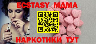 гашик Коммунар