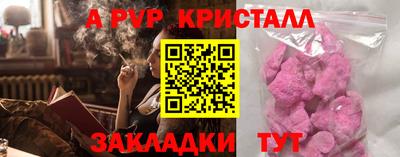 ПСИЛОЦИБИНОВЫЕ ГРИБЫ Конаково