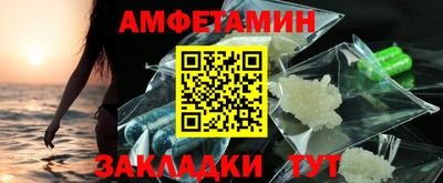 крисы Комсомольск-на-Амуре