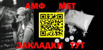 крисы Комсомольск-на-Амуре