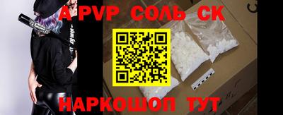 гашик Коммунар