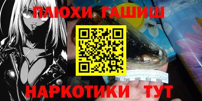 ПСИЛОЦИБИНОВЫЕ ГРИБЫ Конаково