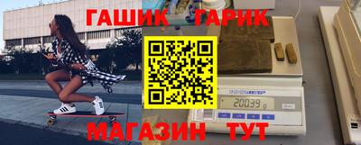 гашик Коммунар