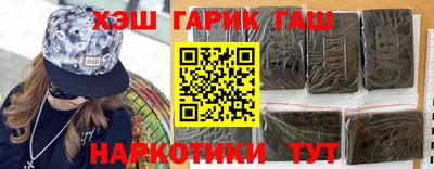 героин Магнитогорск