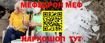крисы Комсомольск-на-Амуре