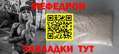 крисы Комсомольск-на-Амуре