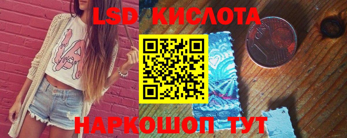 Конопля Донской