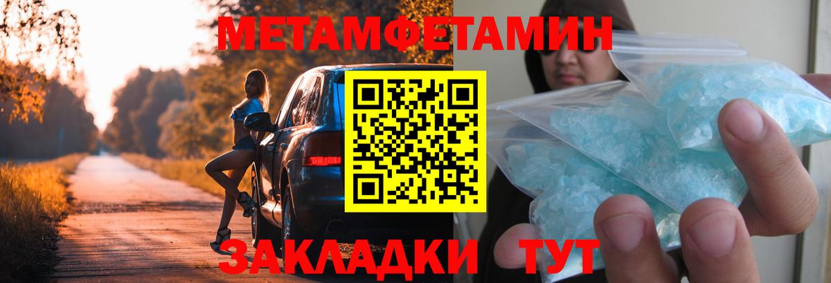 Первитин Декстрометамфетамин 99.9% Донской