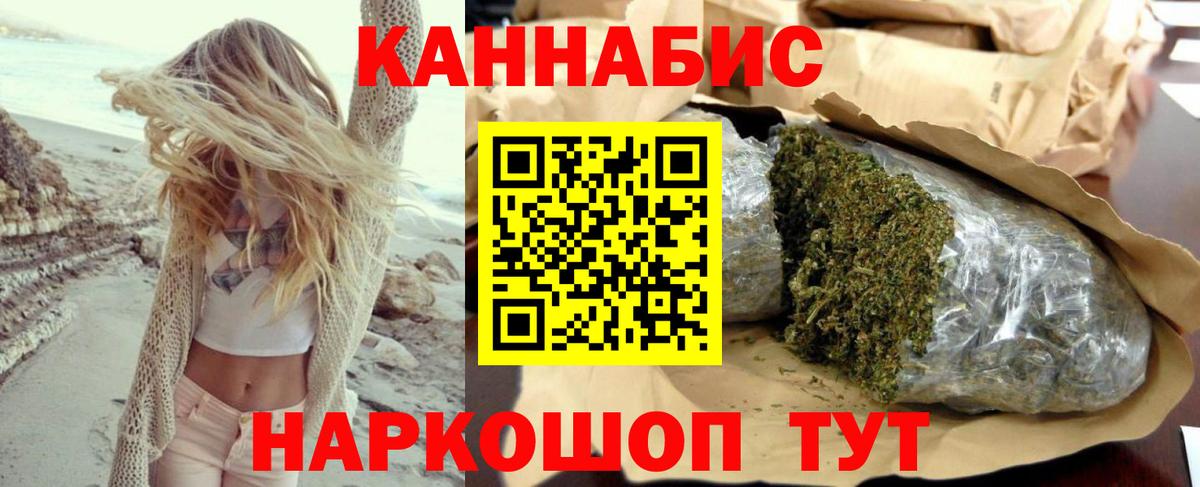 Каннабис Amnesia Донской