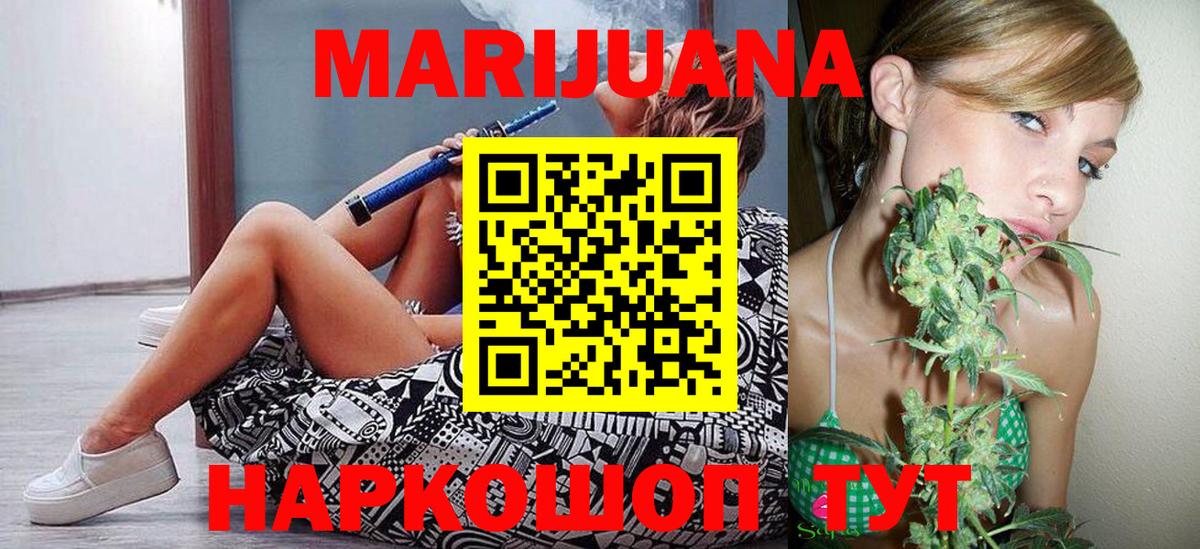 Донской  Бошки Шишки планчик  Марихуана LSD WEED  Вход с VPN 